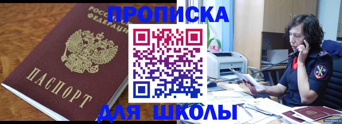 регистрация в Красноперекопске